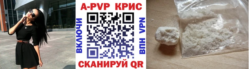Alpha-PVP Crystall  сколько стоит  Суоярви 