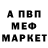 КЕТАМИН VHQ Chuck Lockamy