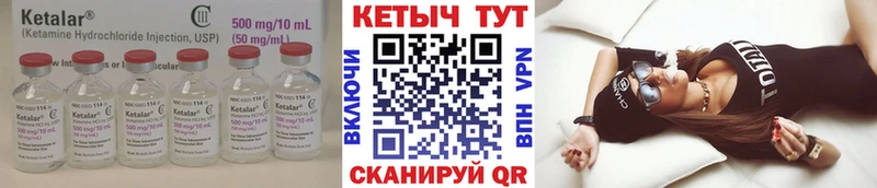 Кетамин VHQ Суоярви