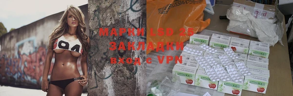 COCAINE Новозыбков