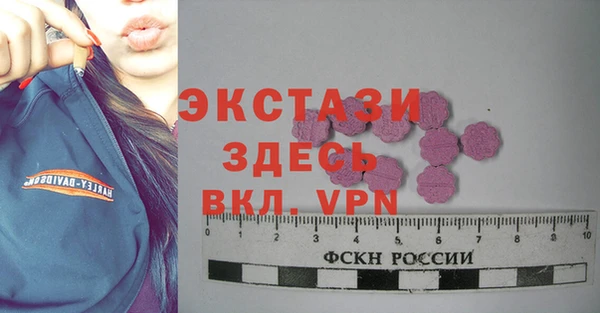 мескалин Абаза