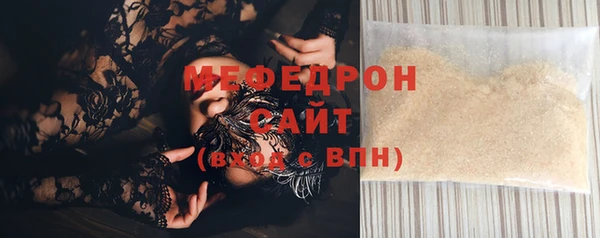 первитин Абдулино