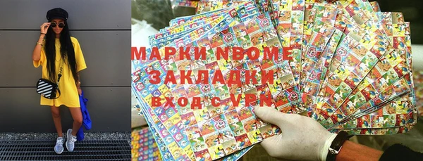 прущие крисы Новодвинск