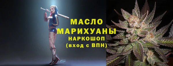 первитин Абдулино