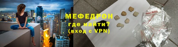 мескалин Абаза