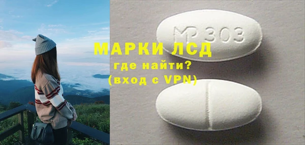 прущие крисы Абинск