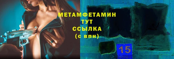 мескалин Абаза