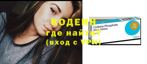 мескалин Абаза