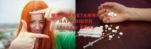 прущие крисы Абинск