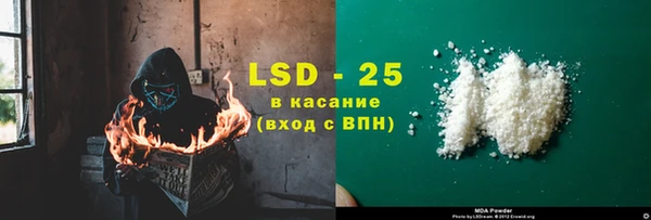 прущие крисы Новодвинск
