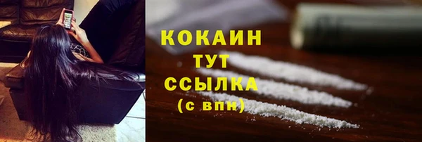 прущие крисы Абинск