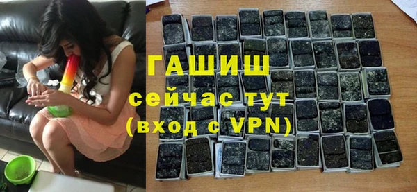 первитин Абдулино