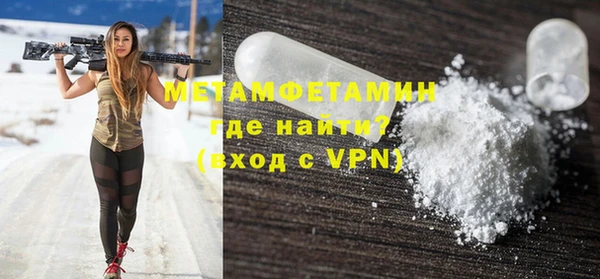 первитин Абдулино