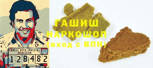 первитин Абдулино