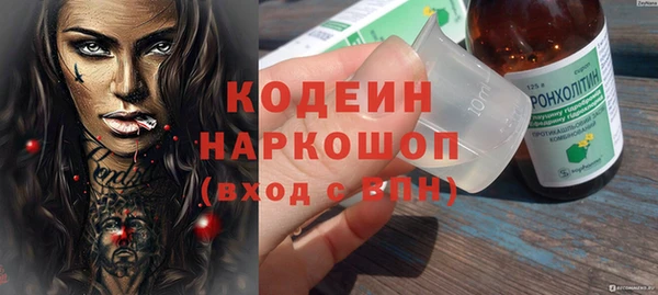 первитин Абдулино