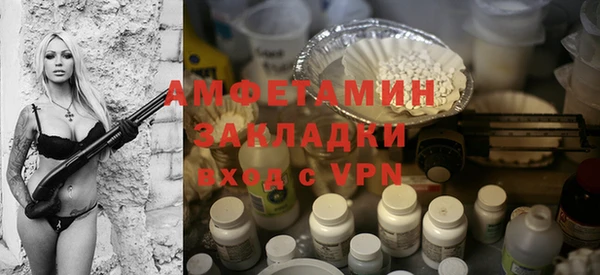 мескалин Абаза