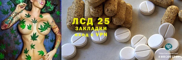 первитин Абдулино