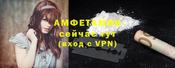первитин Абдулино