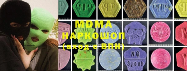 COCAINE Новозыбков