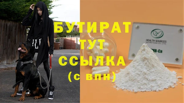 первитин Абдулино
