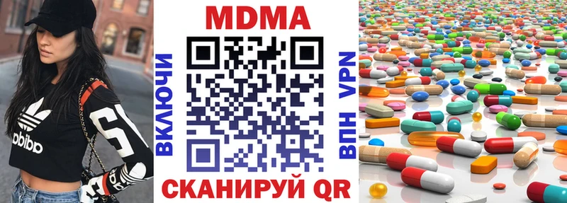 нарко площадка клад  Суоярви  MDMA Molly  дарнет шоп 