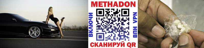 МЕТАДОН мёд  Суоярви 