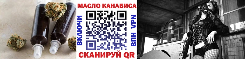 ТГК гашишное масло  Суоярви 